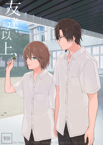[orz (3u)] Tomodachi Ijou, (Prince of Tennis) [Digital] cover