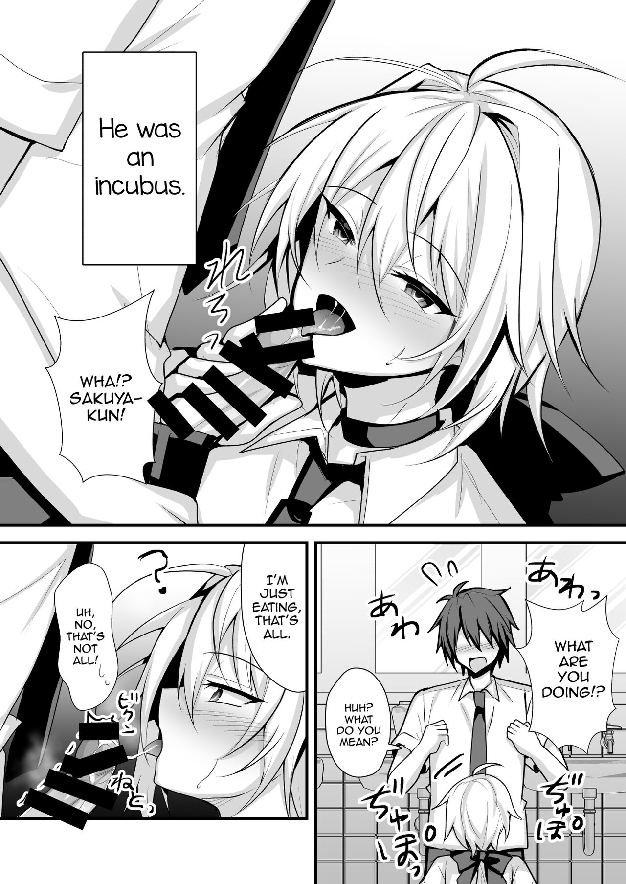 Namaiki Incubus o Mesu Ochi Sasete Wakarasetai page 4 full