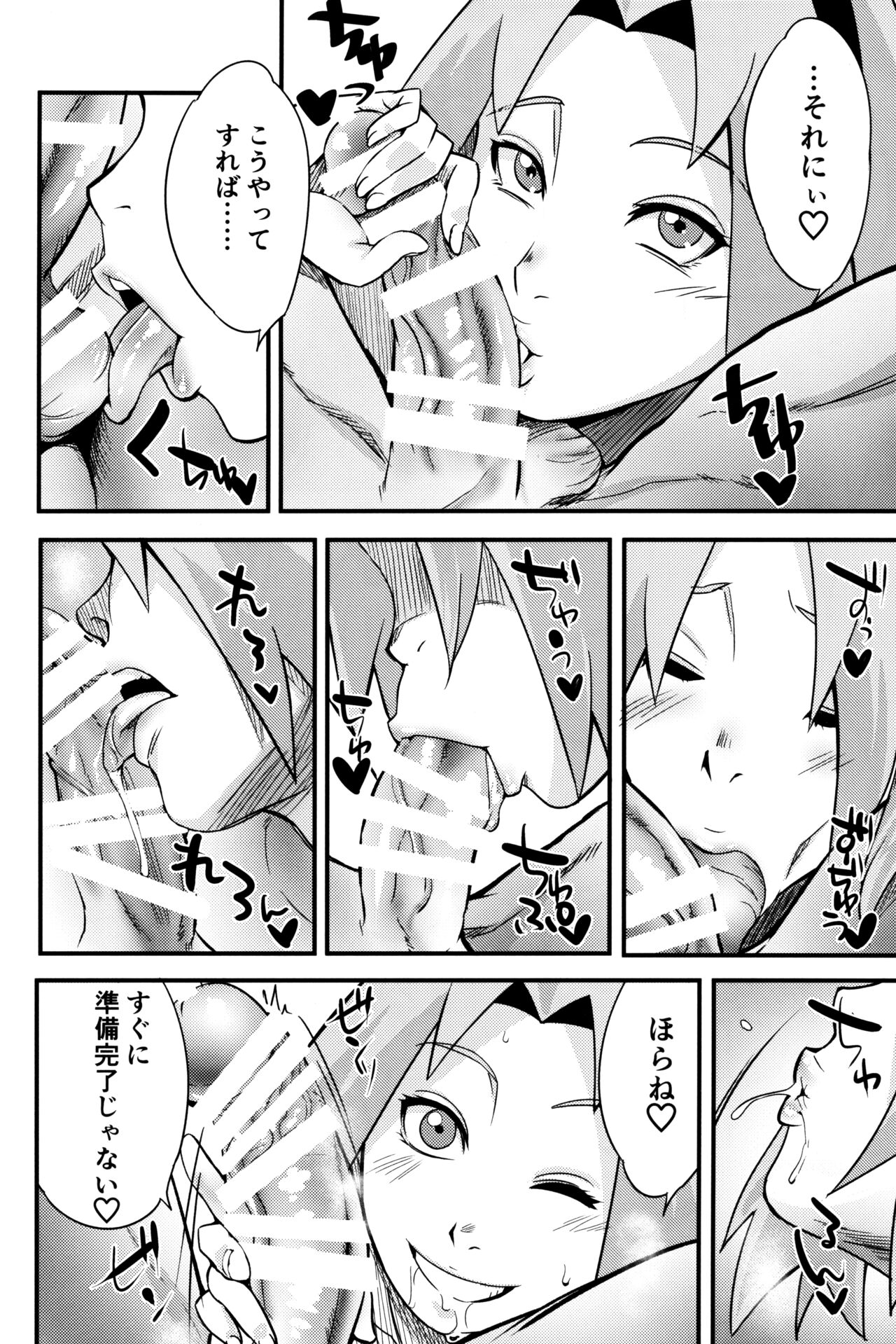 Hyaku-ichi-go no Jutsu page 7 full
