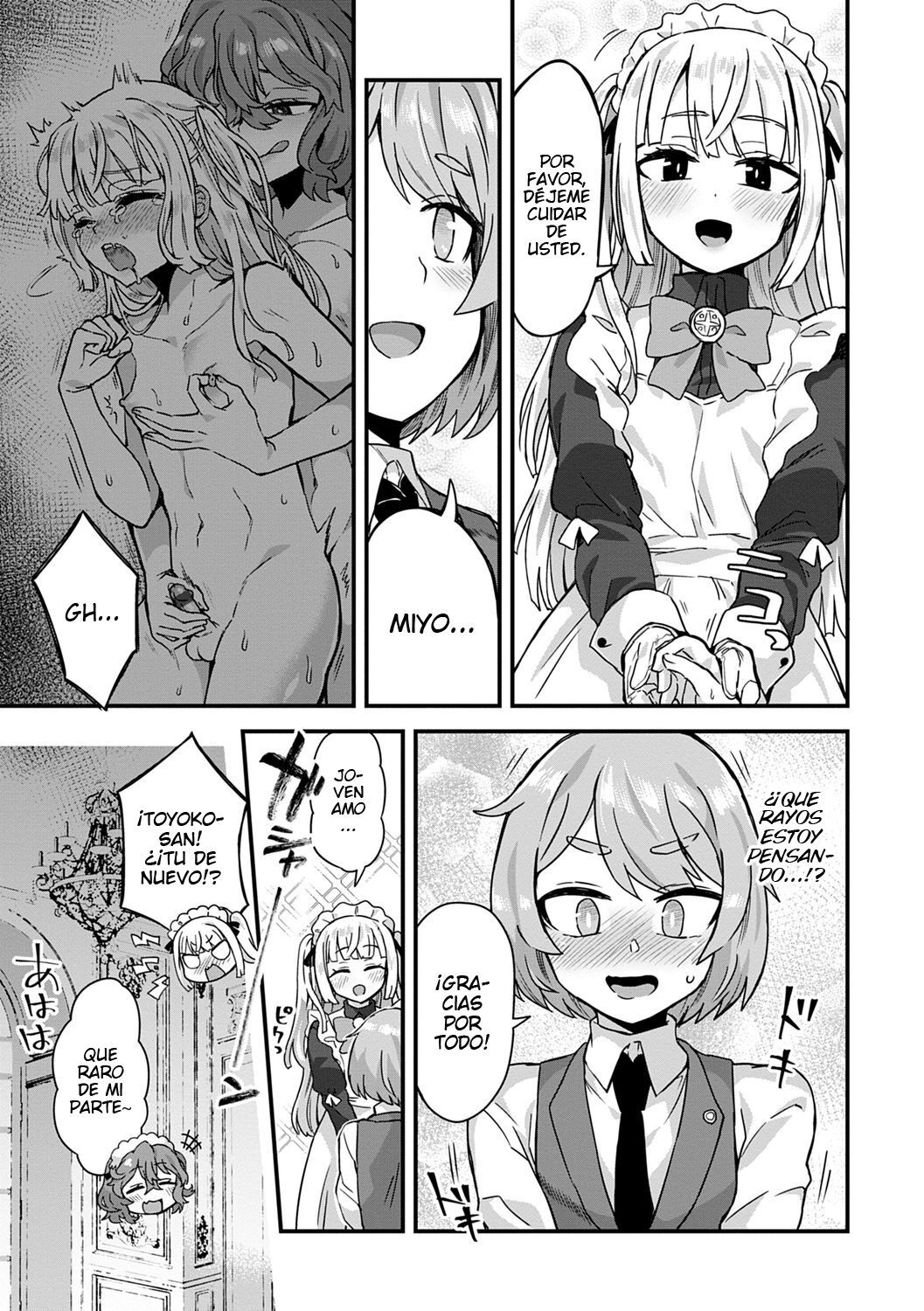 Watashi no Gosyujin-Sama page 5 full