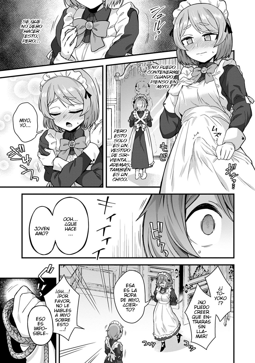 Watashi no Gosyujin-Sama page 7 full
