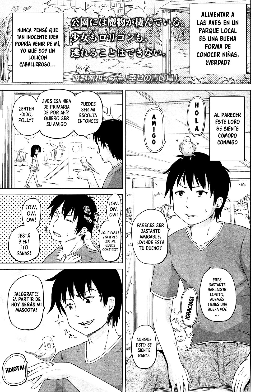 Shiawase no Aoi Tori | Ave de la buena suerte page 2 full