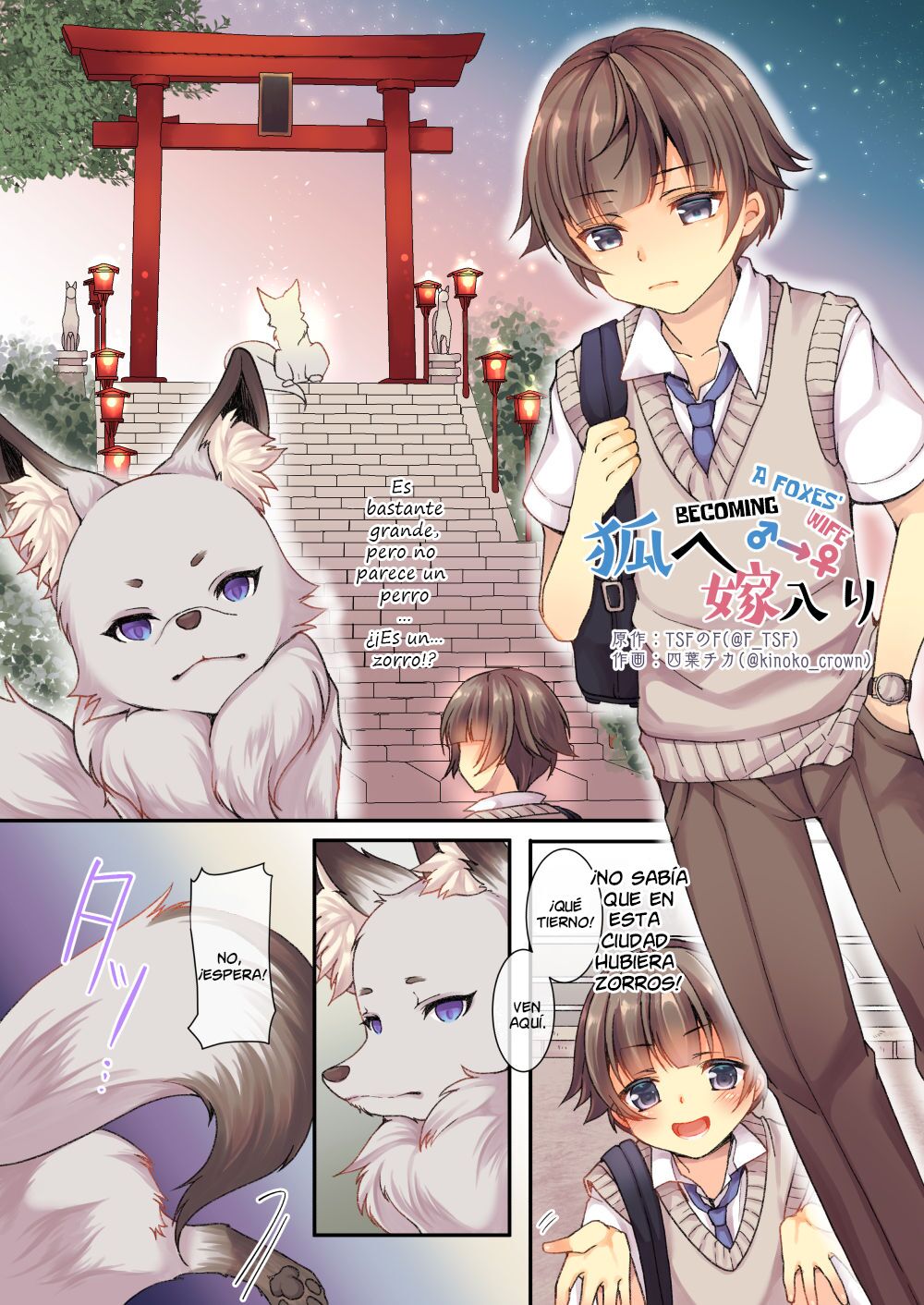 Kitsune e Yomeiri | Becoming a Fox's Wife page 1 full