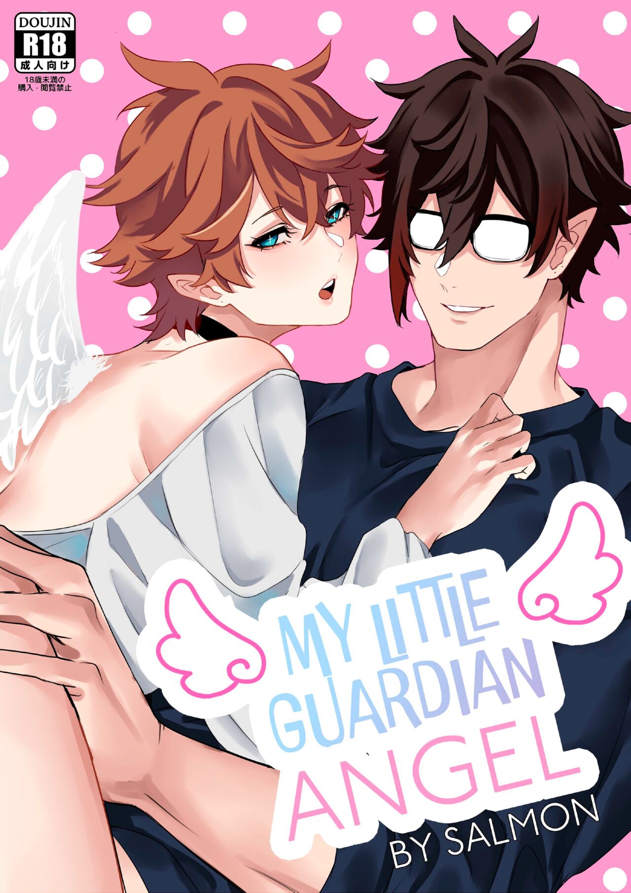 My Little Guardian Angel page 1 full