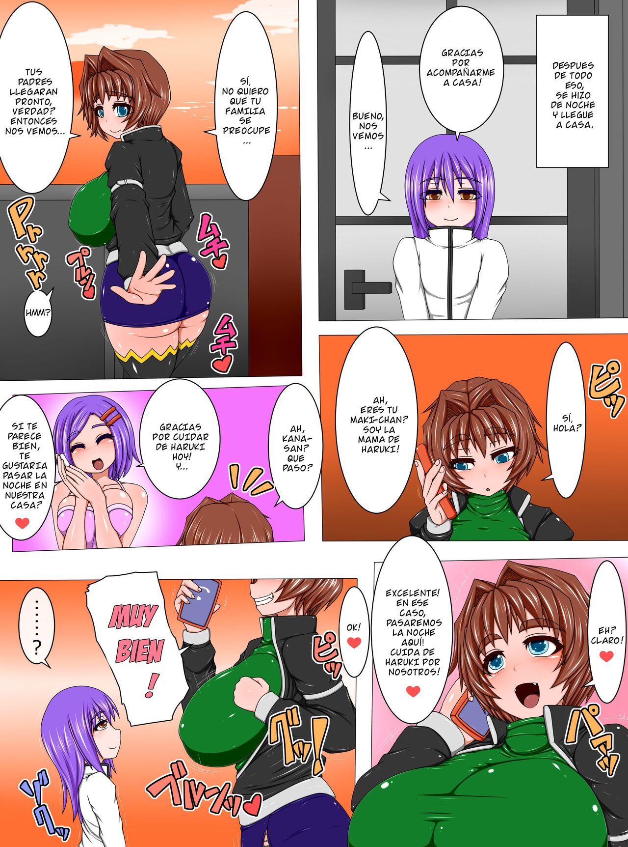 Uchi no Musume to Otokonoko! - Nukimakuri 1-nichi Date page 11 full