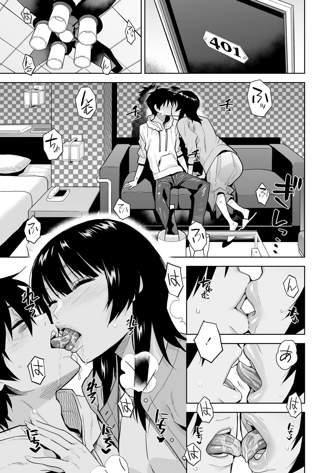 Escape page 12 full