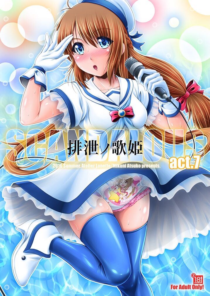 SCANDALOUS -Haisetsu no Utahime- act. 7 page 1 full