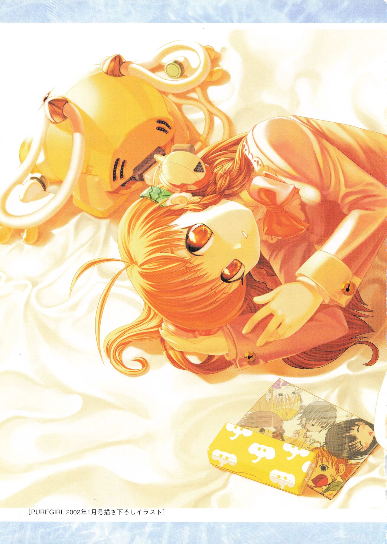 "Hello, world." ORIGINAL SELECTION PAMPHLET page 11 full