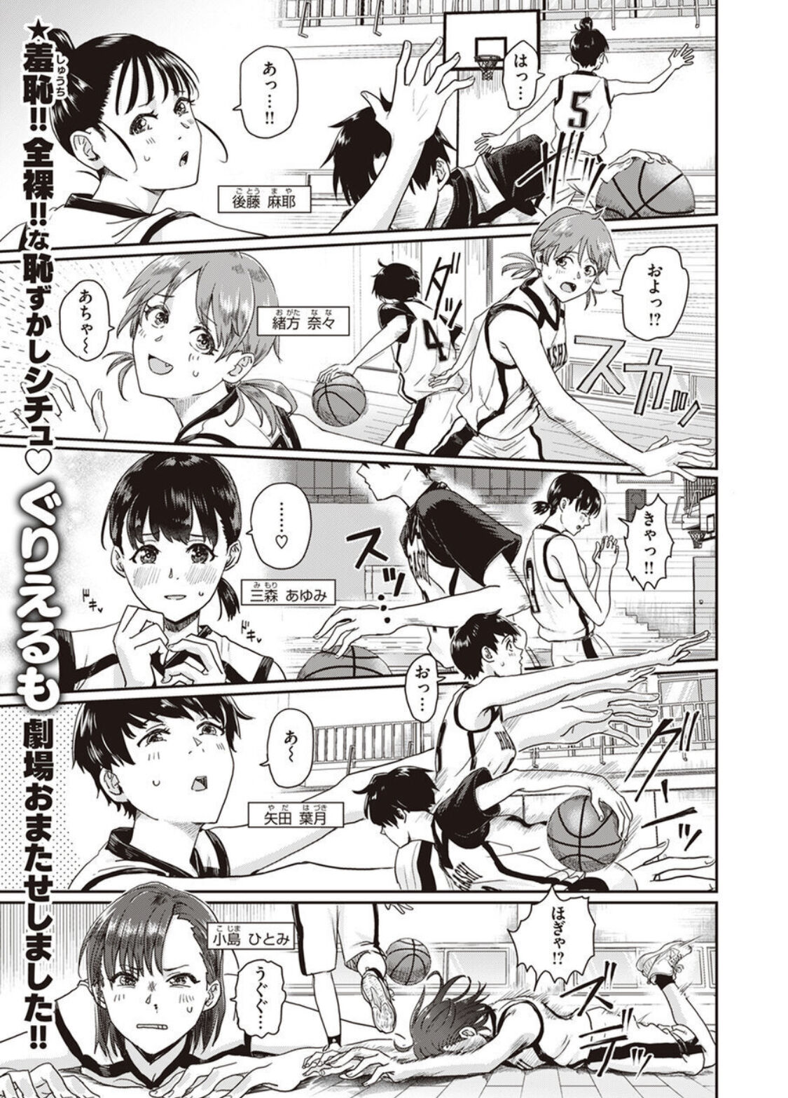 1on5 page 1 full
