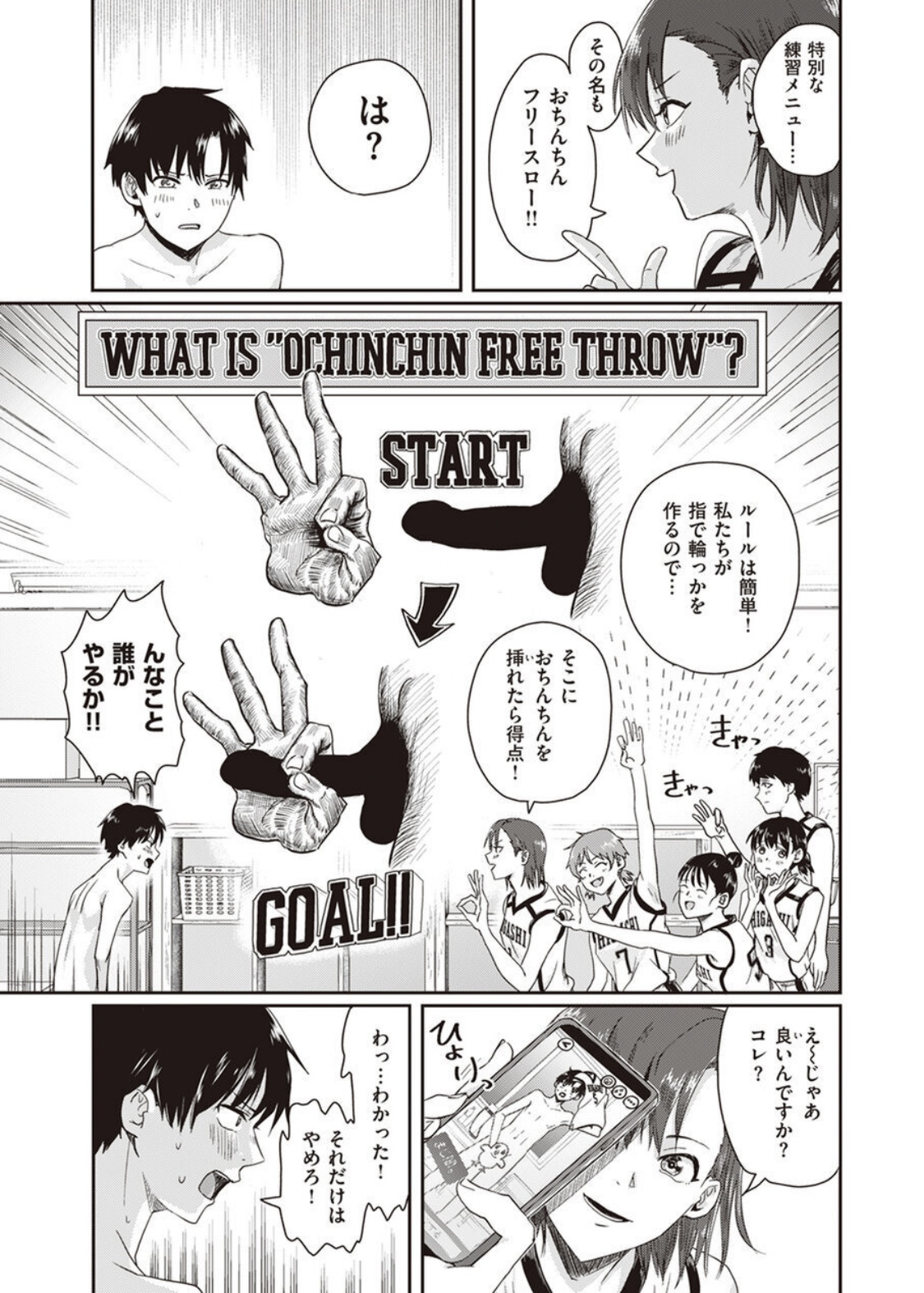 1on5 page 11 full