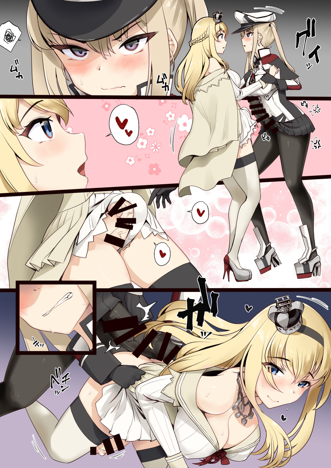 リク page 1 full