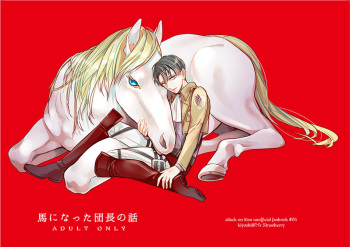 [Mr.Strawberry (Kiyoshi)] Uma ni Natta Danchou no Hanashi (Shingeki no Kyojin) [Digital] cover