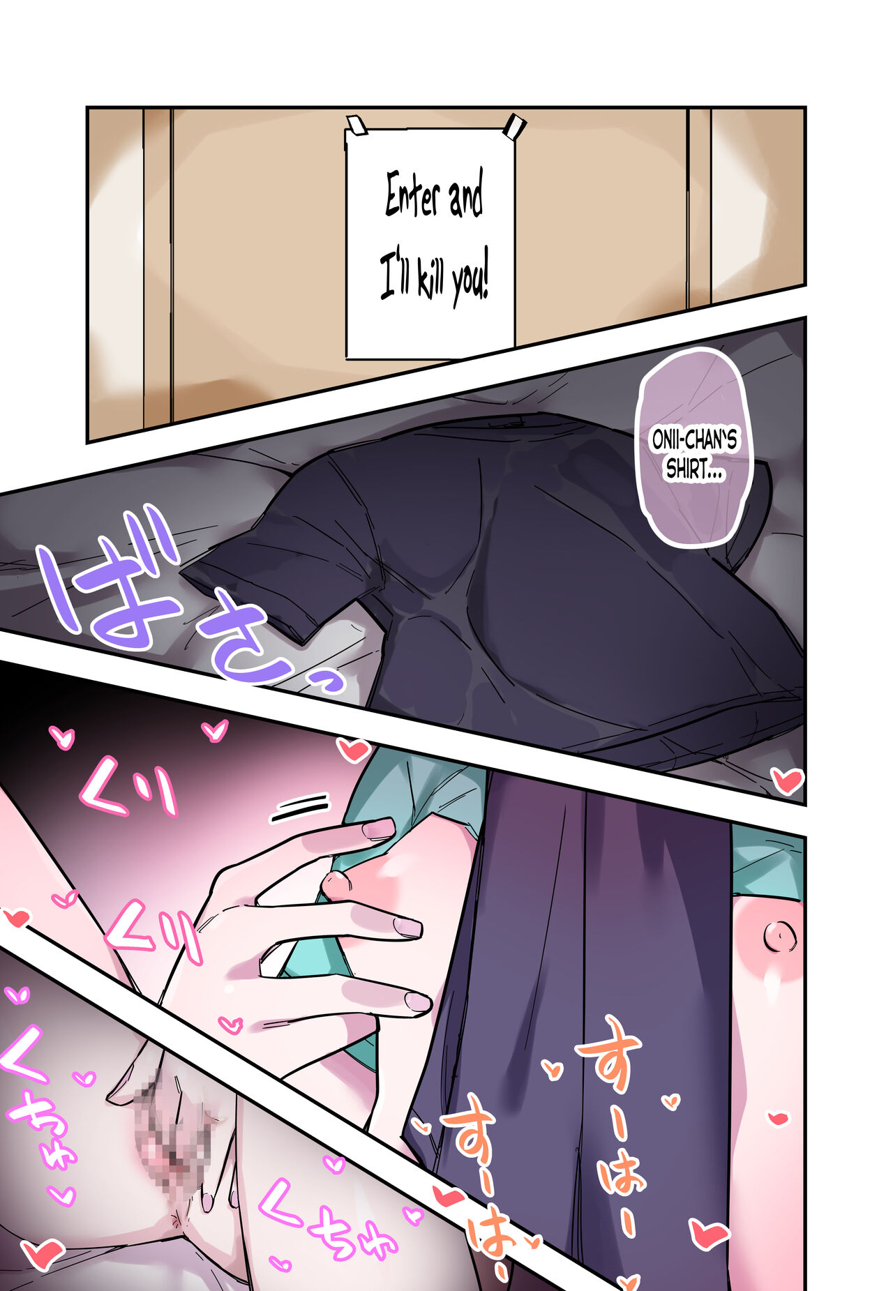 Ore no Koto ga Daikirai na Imouto ga Kowai | My Sister Who Cannot Stand Me Is Scary page 11 full