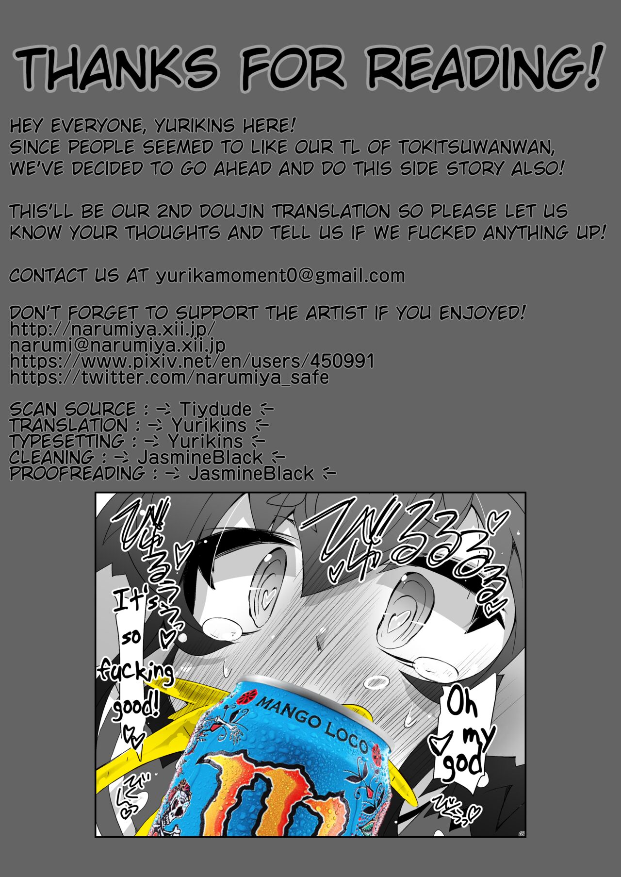 Tokitsu Wanwan+α page 11 full
