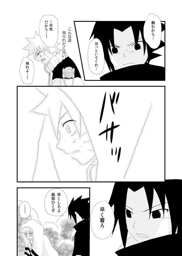 touch page 10 full