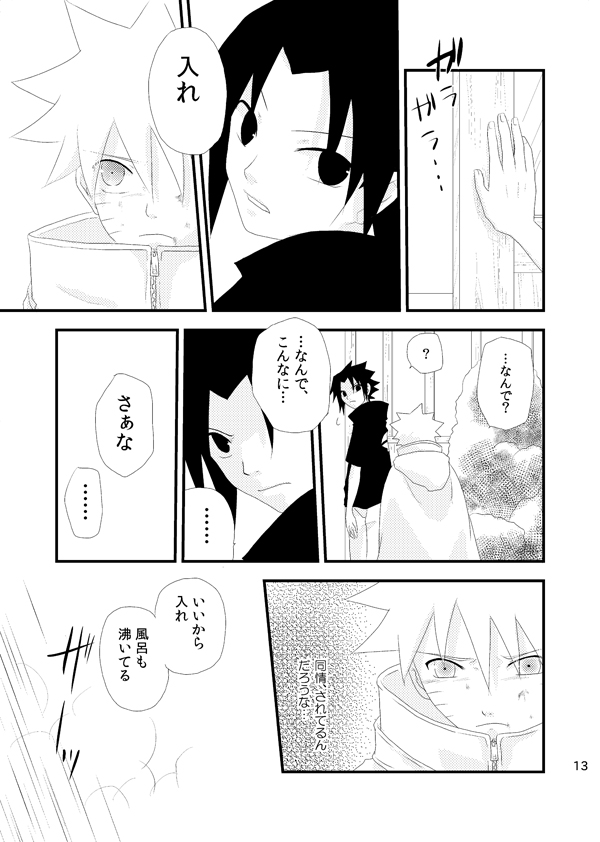 touch page 12 full