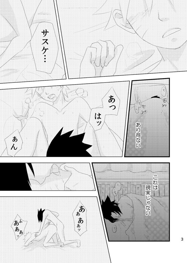 touch page 2 full