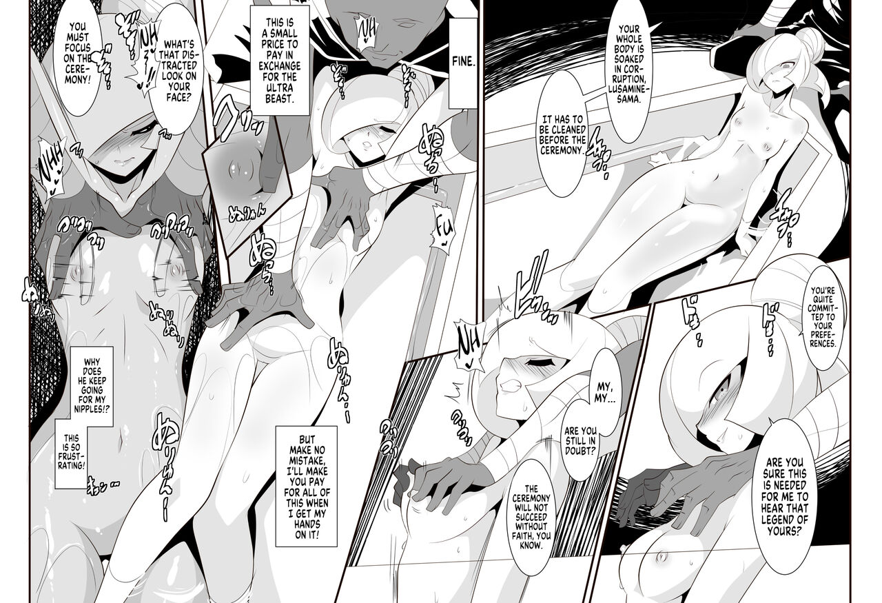 Lusamine no Junan | Lusamine's Passion page 9 full