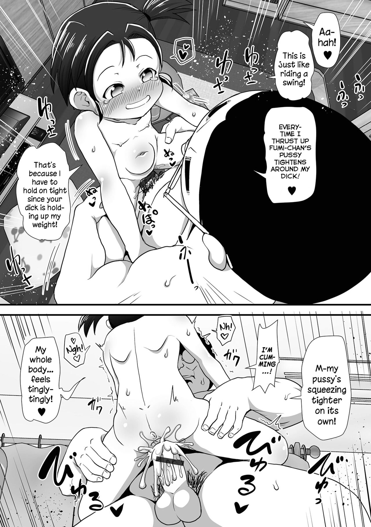 Omata ga Muzu-Muzu | My Privates Are Tingly-Tingly page 12 full