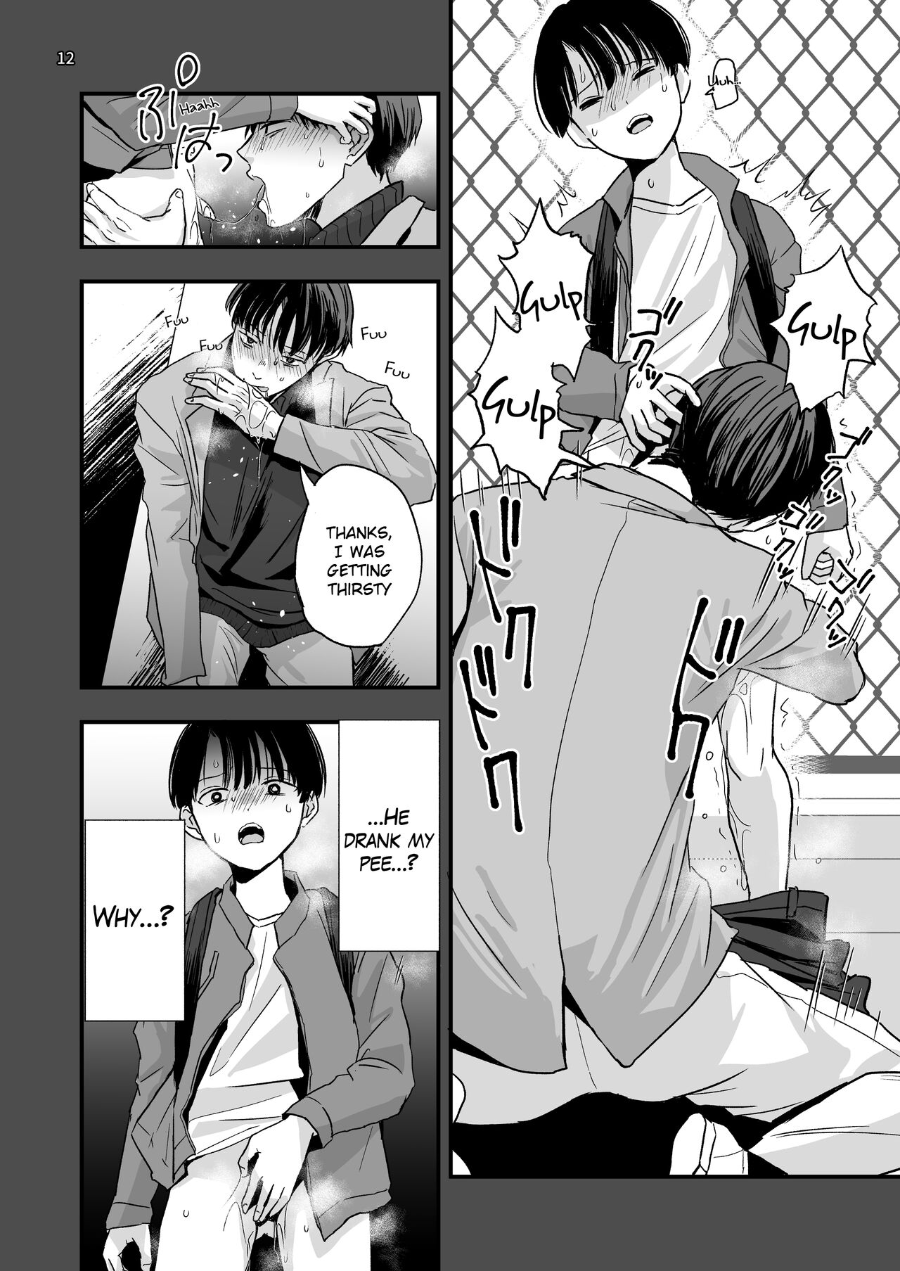 Aru Jiken no Kiroku | Records of an Incident page 12 full