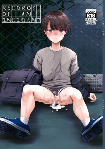 [Kume (Minakami Riku)] Aru Jiken no Kiroku | Records of an Incident [English] {Chin²} [Digital] cover