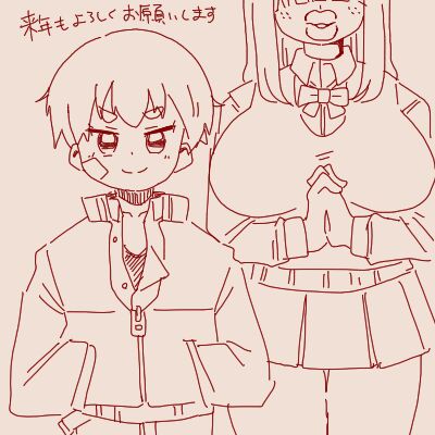 Senpai with huge lips page 10 full