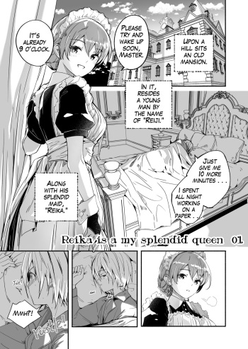 [Gustav] Reika is a my splendid Queen #01 [English] cover
