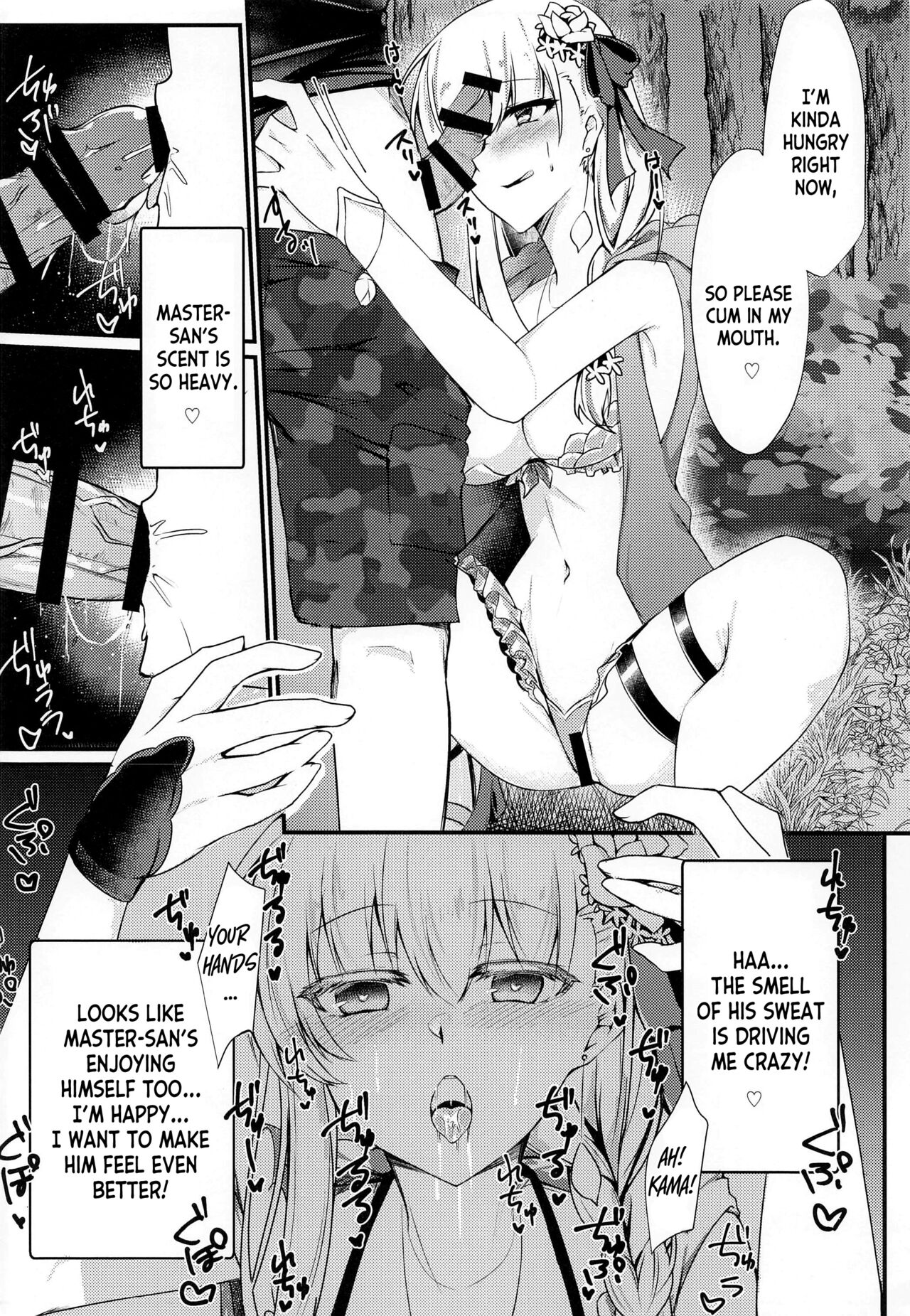Maou-sama wa Jouyoku o Osaerarenai | The Demon King Can't Control Her Lust page 11 full
