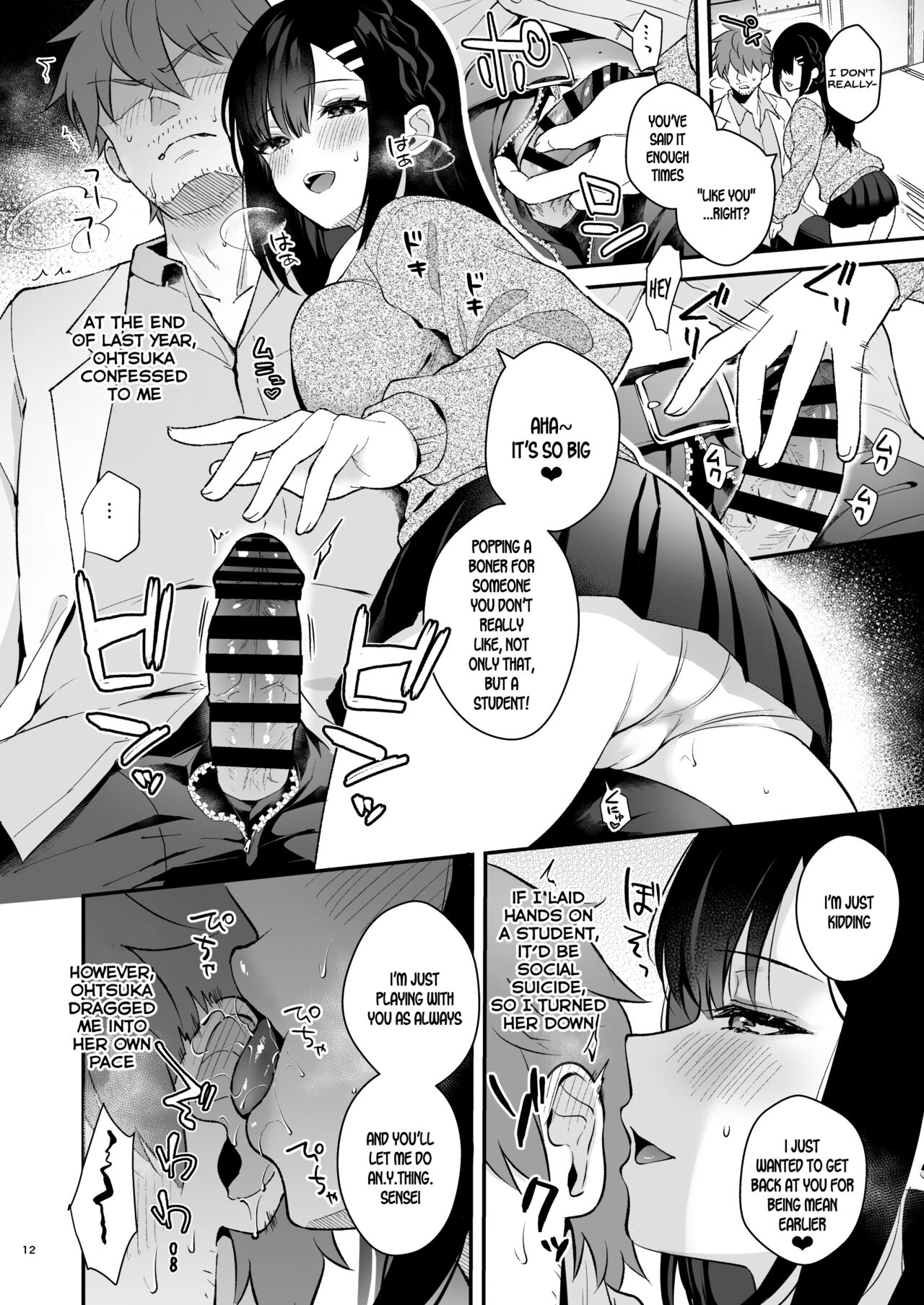 Sensei, Sukidesu -Sensei x Oshiego Soushuuhen- page 11 full