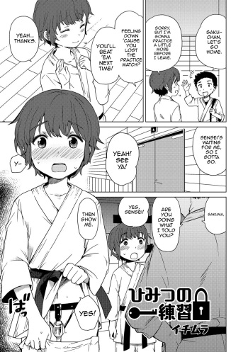 [Ichimura] Himitsu no Renshuu (Otokonoko HEAVEN Vol. 30) [English] [mysterymeat3] [Digital] cover