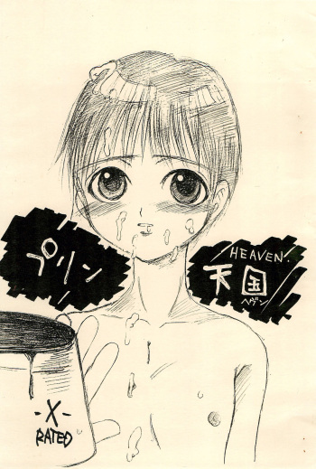 (Shotaket 5) [Sarururu (Various)] Pudding Heaven cover