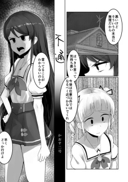 loveless sex joint magazine