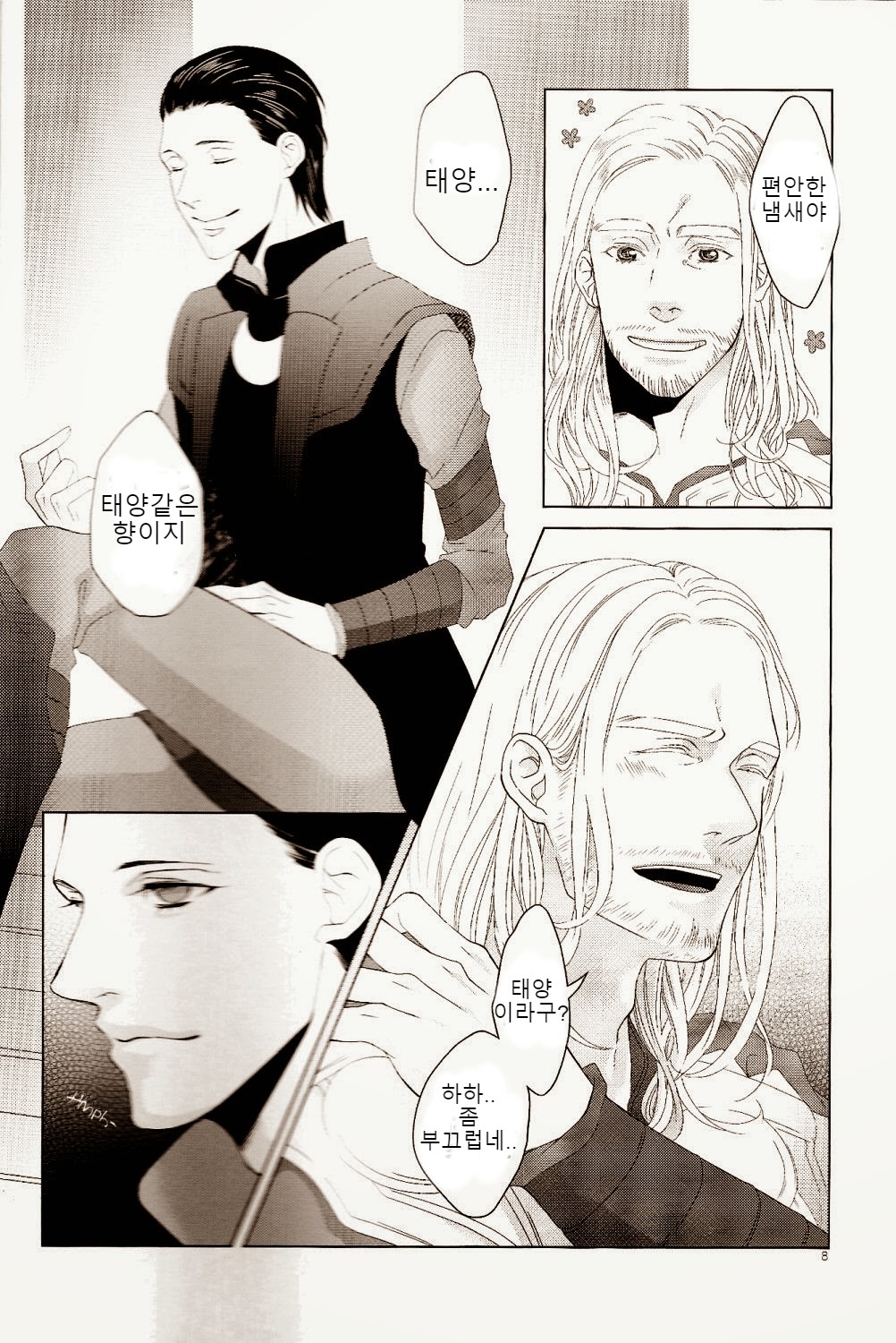 Smells Like – Avengers page 7 full