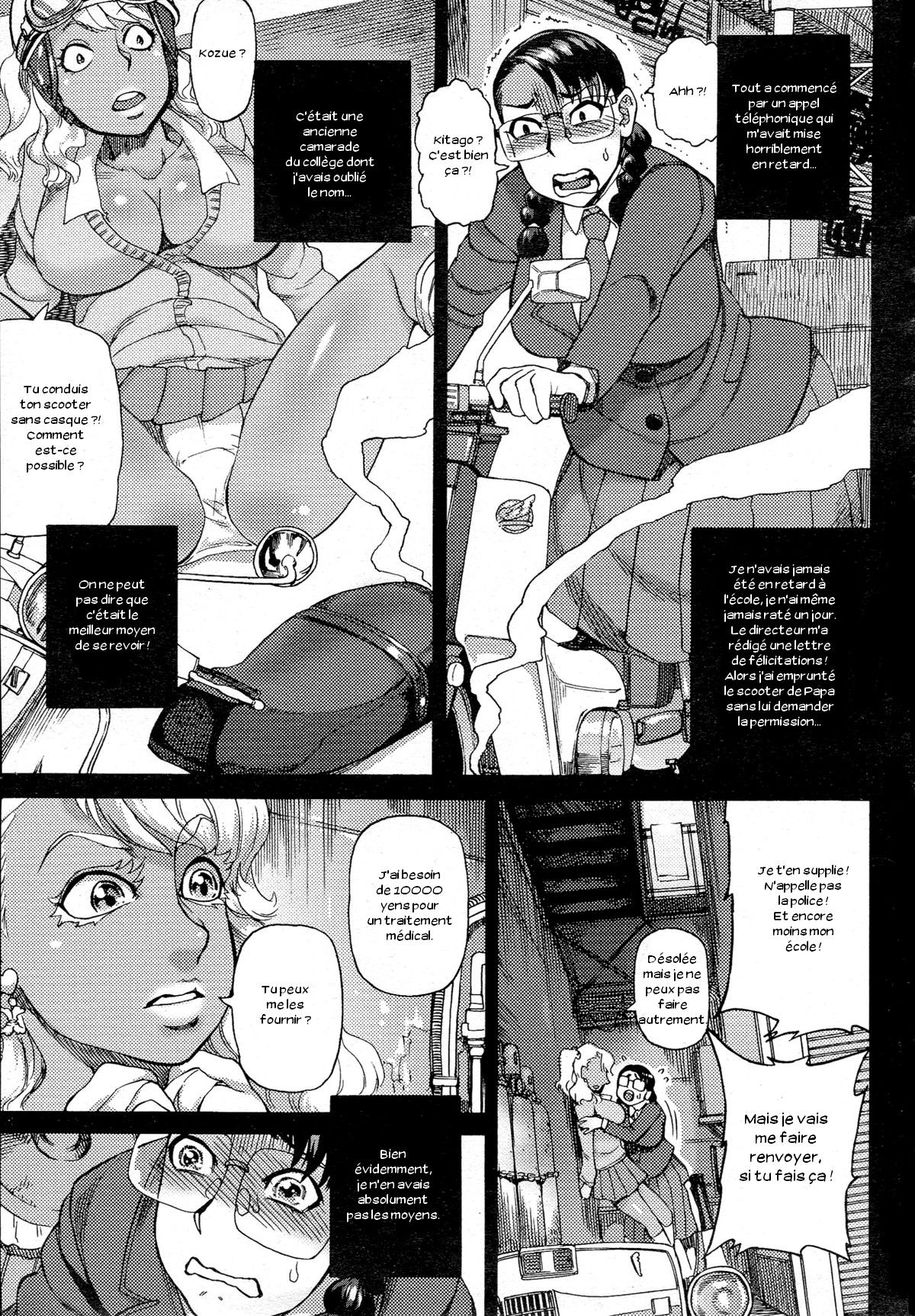 Yuutousei Doronuma Kansatsushitsu page 3 full