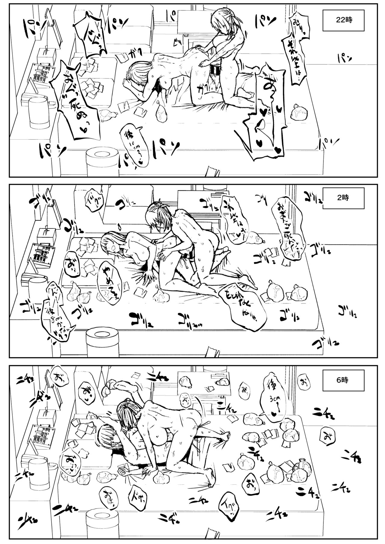 Josei Muke Fuuzoku Tanondara Futanari ga Kite Shinuhodo Ikasarete Hamaru Ohanashi page 11 full