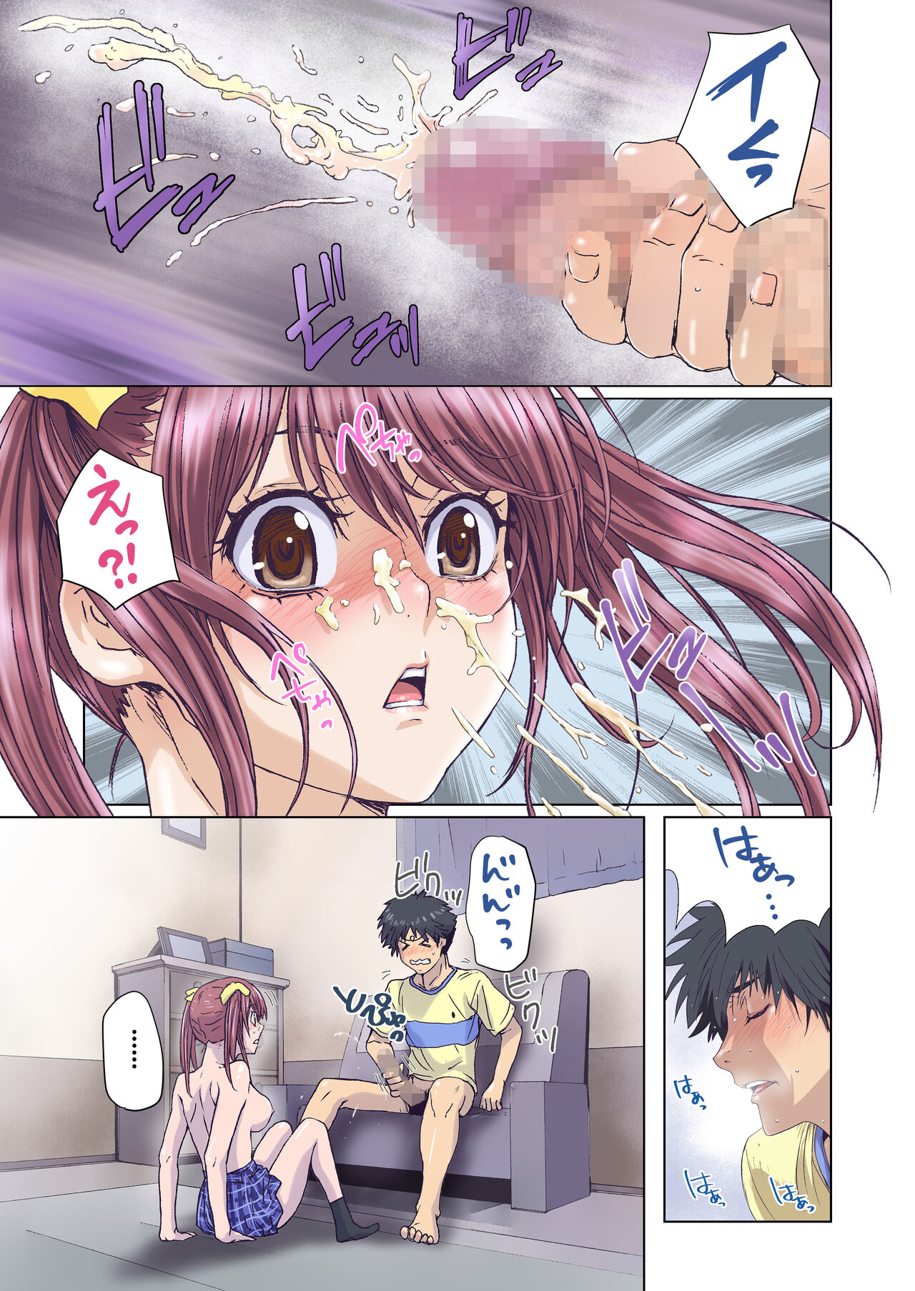 Imouto wa Boku no Koibito ~Onii-chan ga Shinpai Hen~ page 11 full