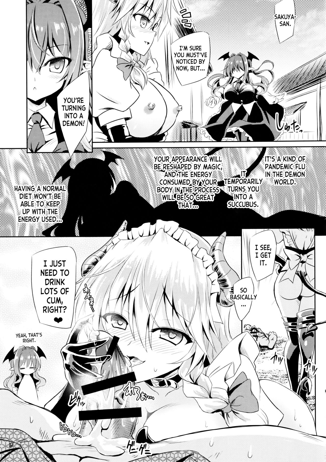 Succubus Koumakan page 12 full