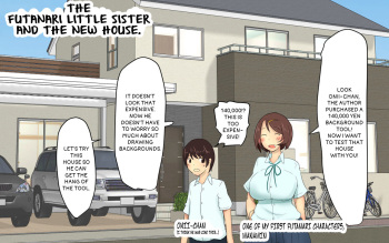 [Pal Maison] Futanari Imouto to Atarashii Ie | The futanari little sister and the new house [English] [Futackerman] cover