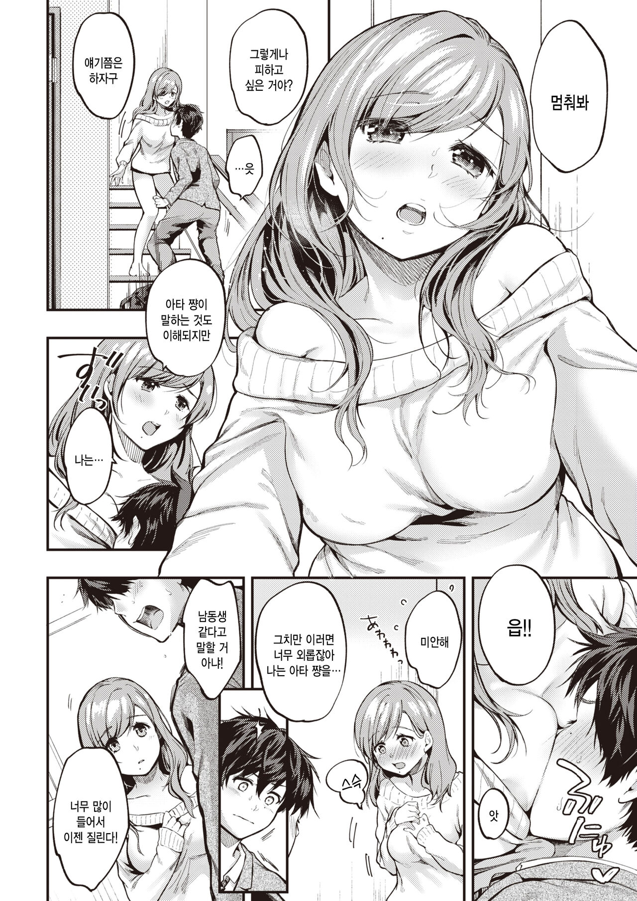 Over flow page 10 full