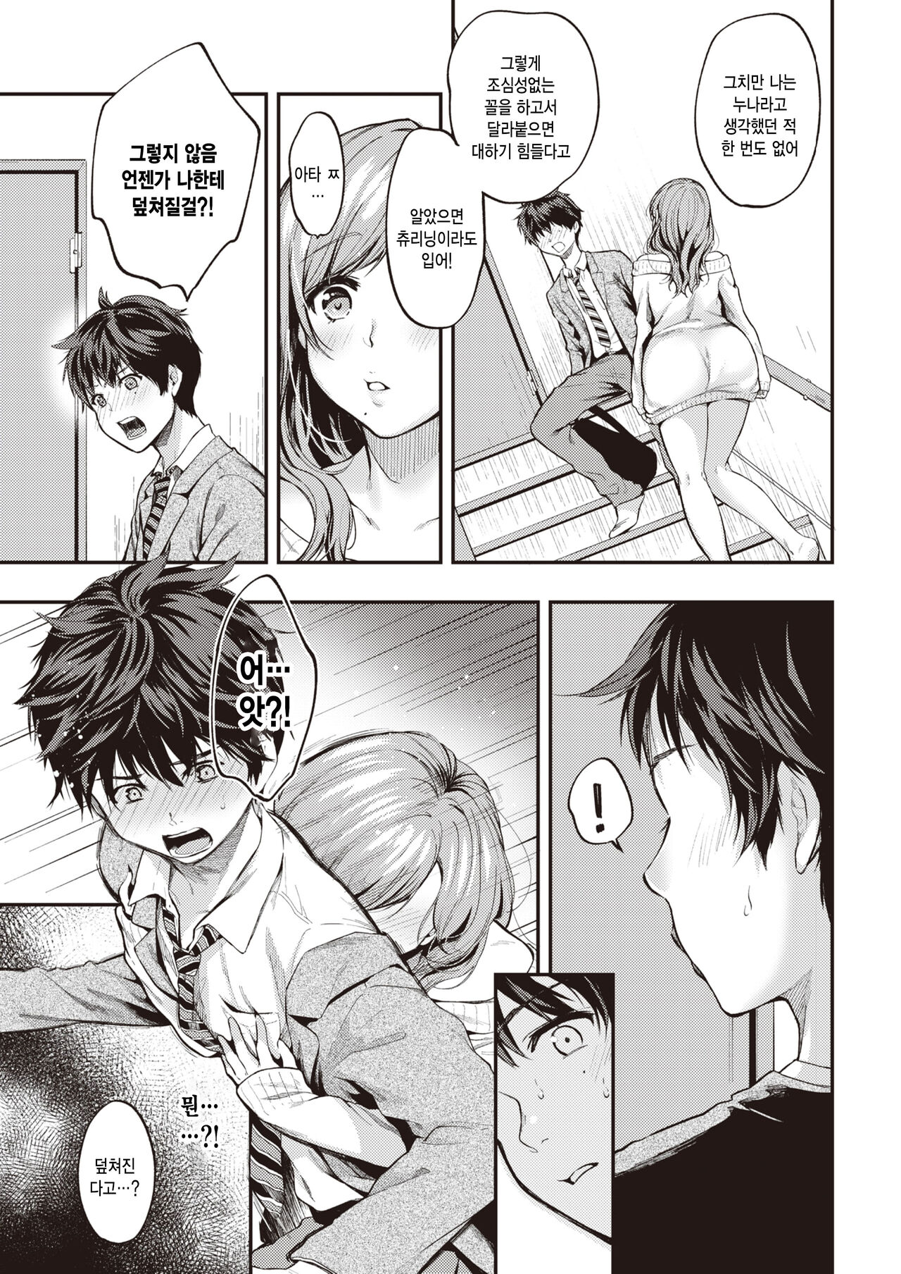 Over flow page 11 full