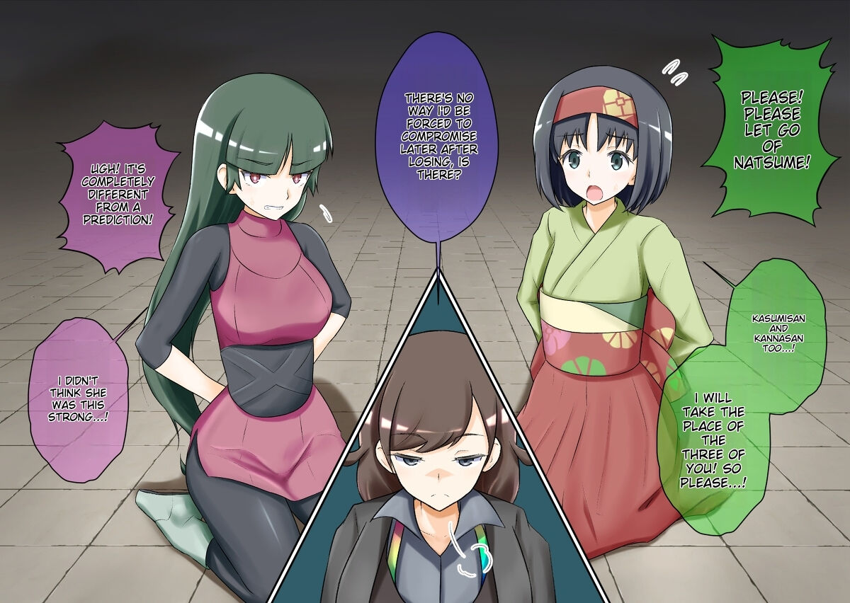 Pokemon - Team Rainbow Rocket brainwashing harem project page 1 full