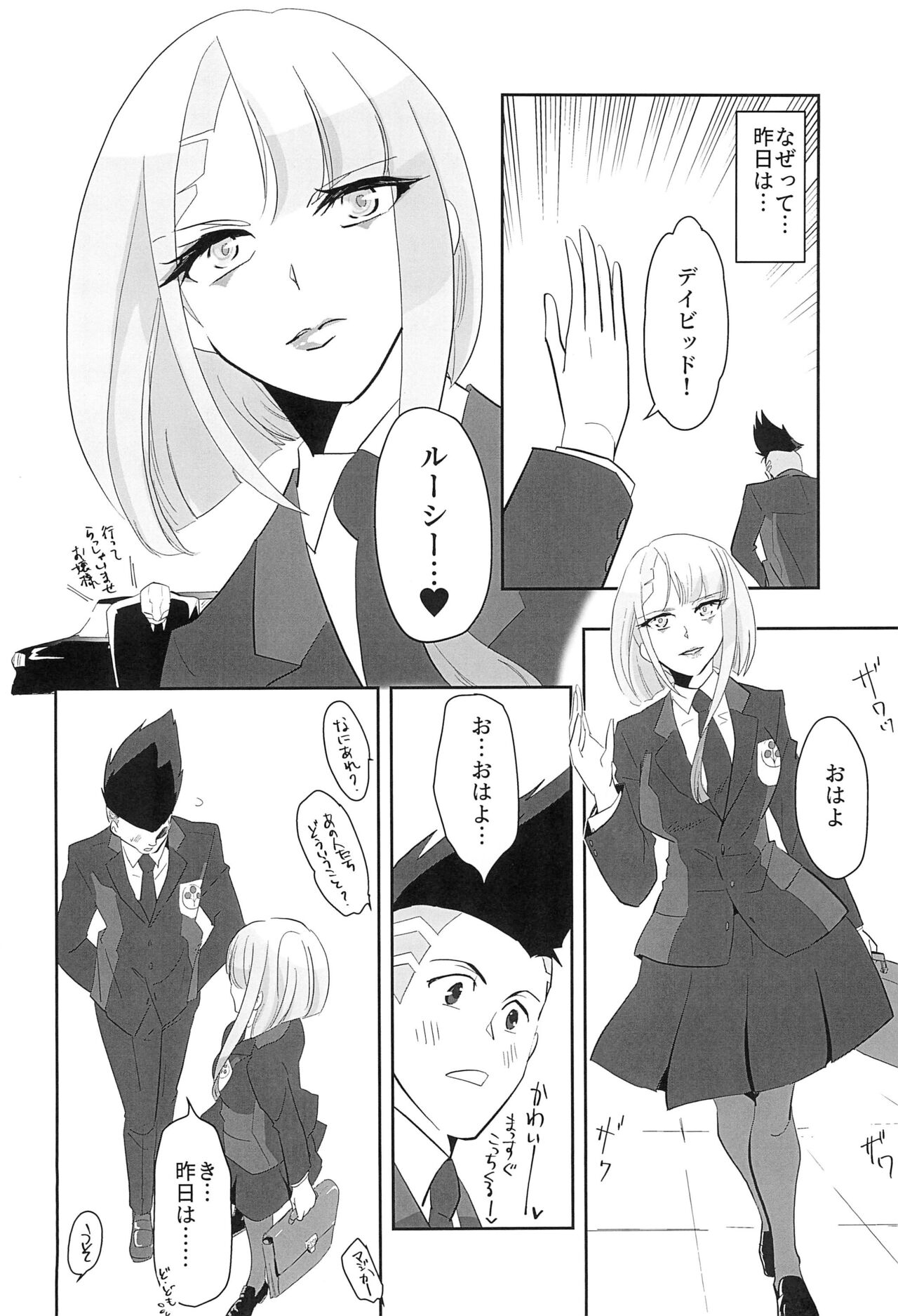 runners high! page 12 full