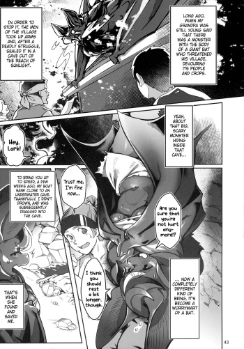 (Kemoket 11) [Mayoineko] Tamanosuke's Kemo-mon Story [English] [Kinsei Translations] cover