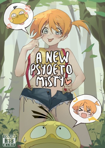 [TSFSingularity] A New Psyde to Misty (Pokemon) cover
