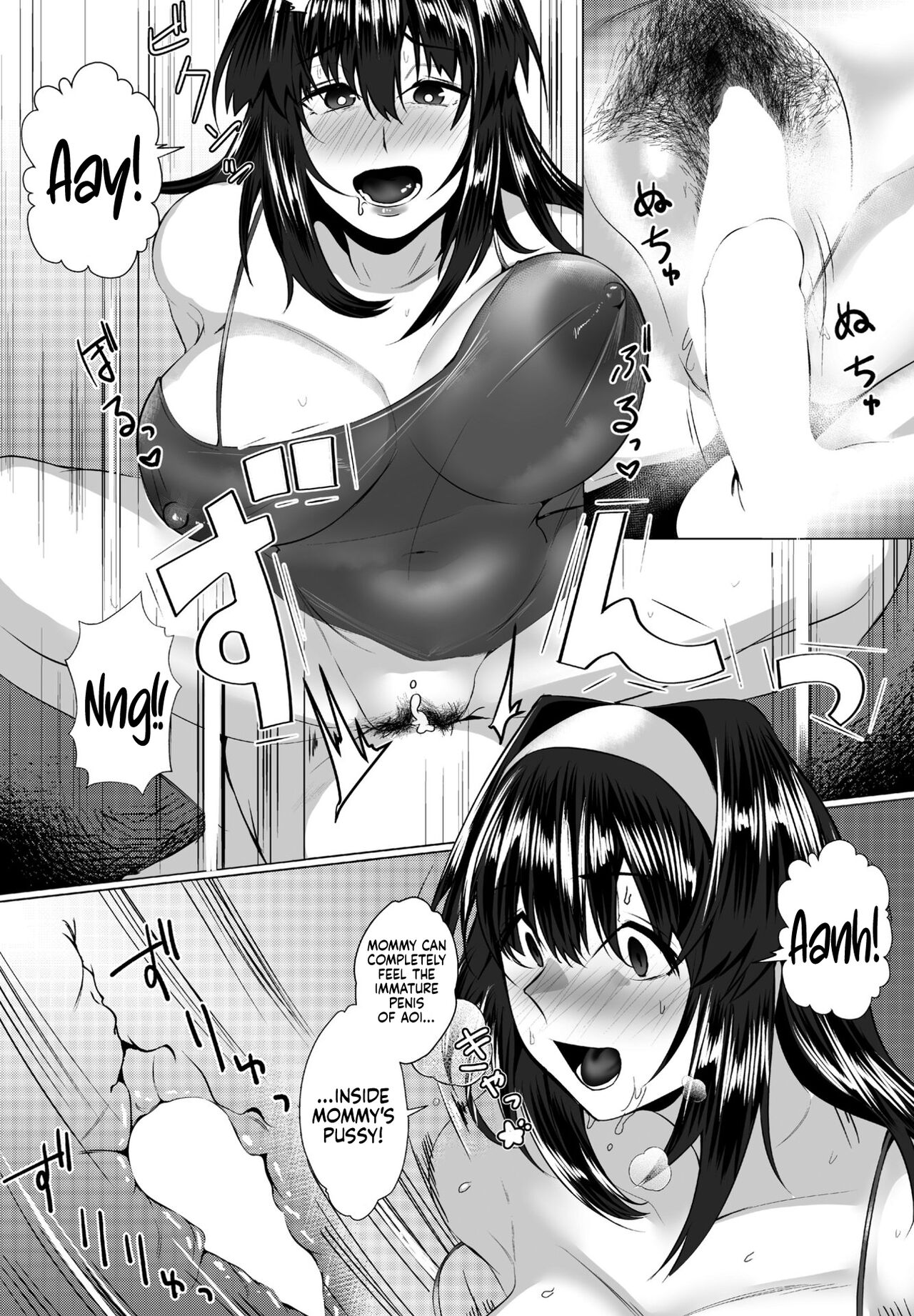 / Murabito C Mama no Shitto ni Goyoushin!? | Be Careful of Mom's Jealousy! page 11 full