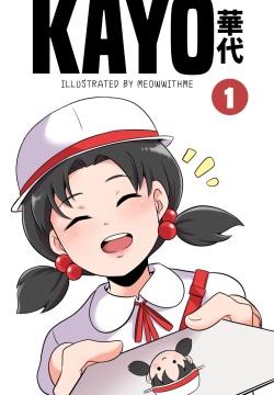 A Prized Beyond One's Reach