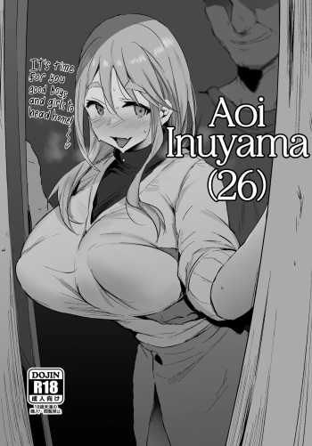[Jack to Nicholson (NoriPachi)] Inuyama Aoi (26) (Yuru Camp) [English] {head empty} [Digital] cover