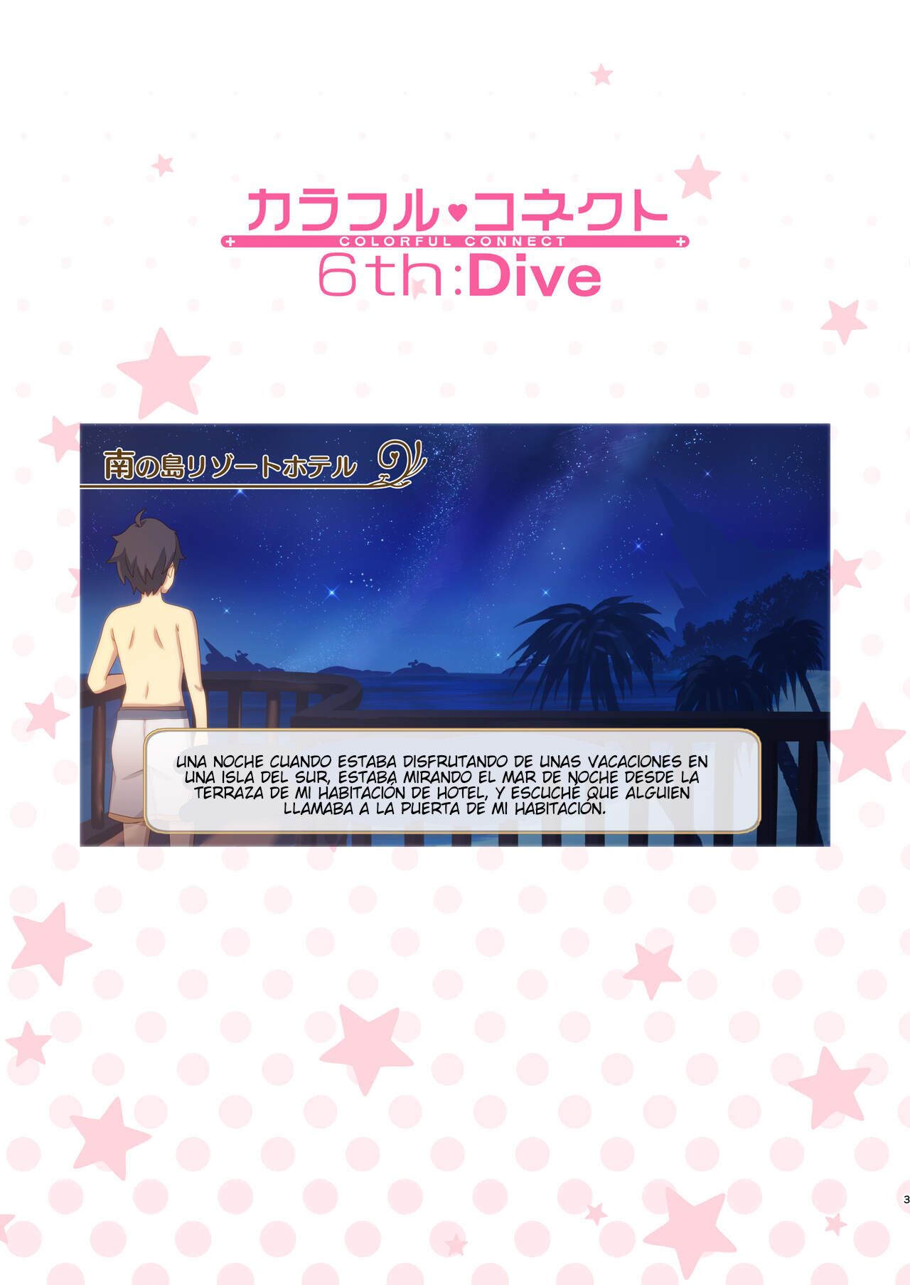 Colorful Connect 6th:Dive page 3 full