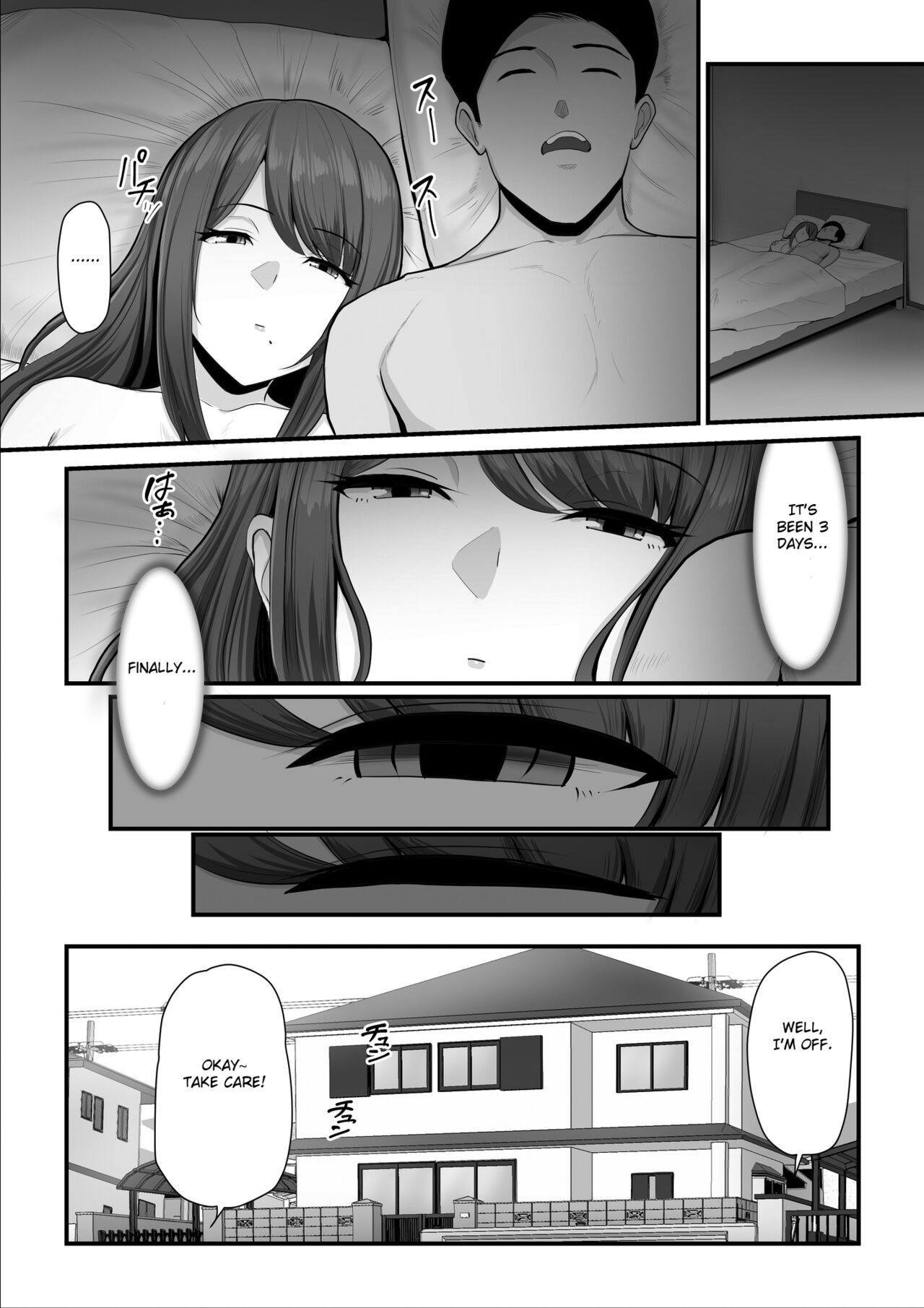 Nureta Ajisai 2 page 9 full