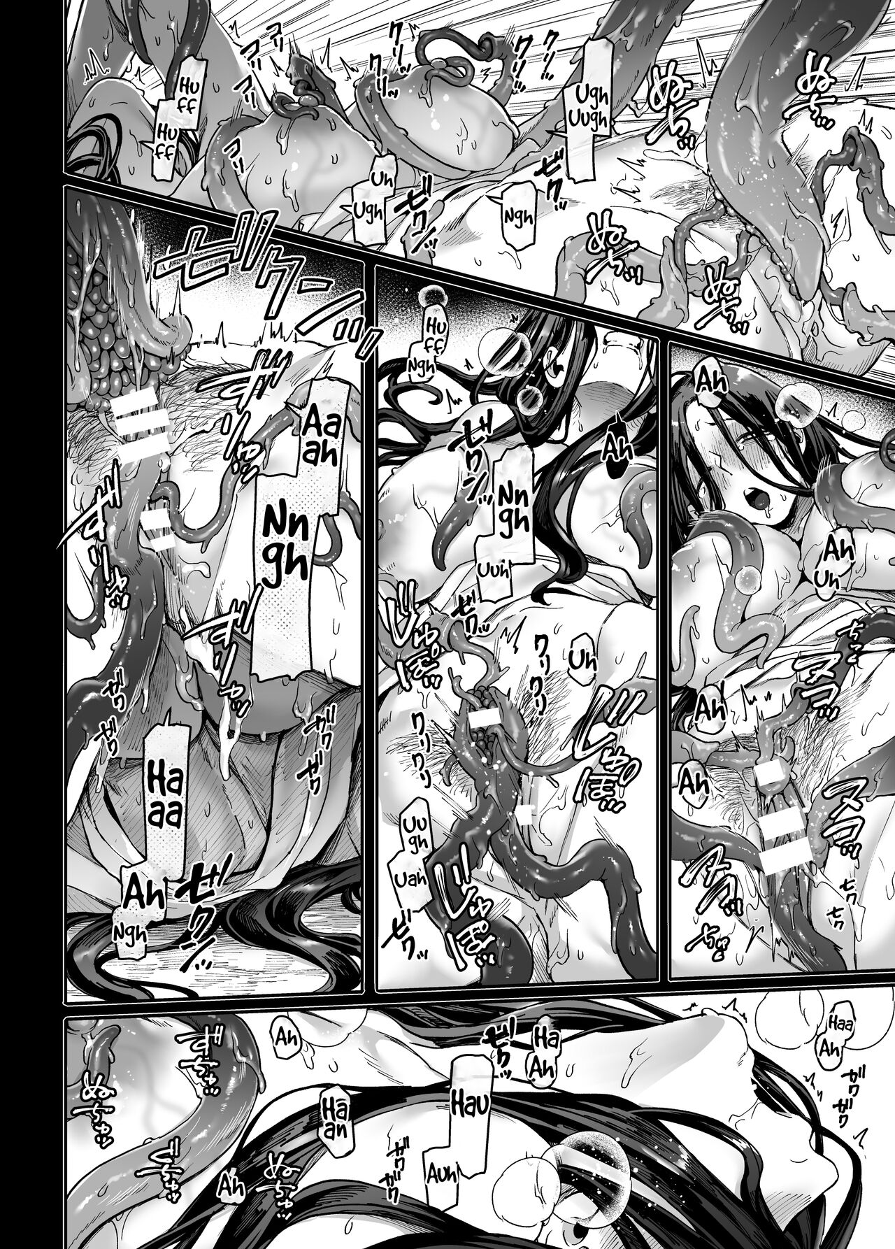 Kko to Yamioji Mitsu page 12 full